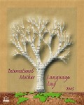 logo lingua madre